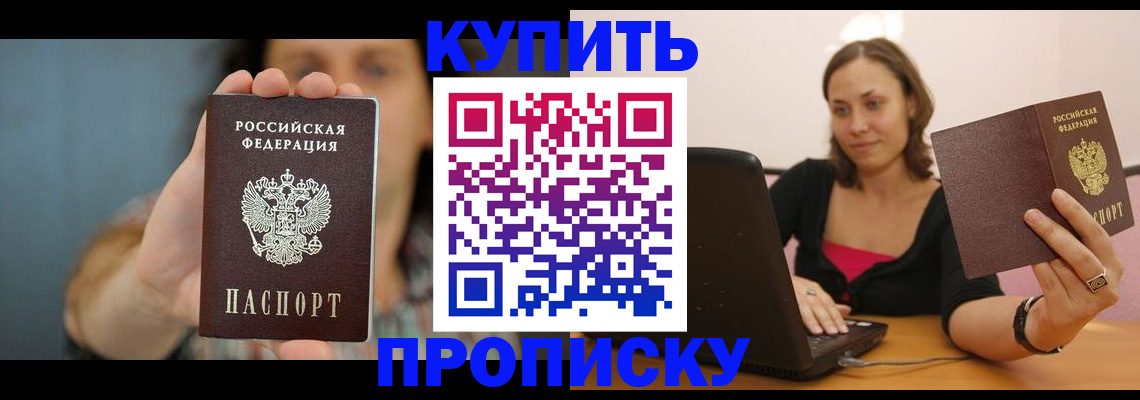 найти адрес прописки в Смоленске